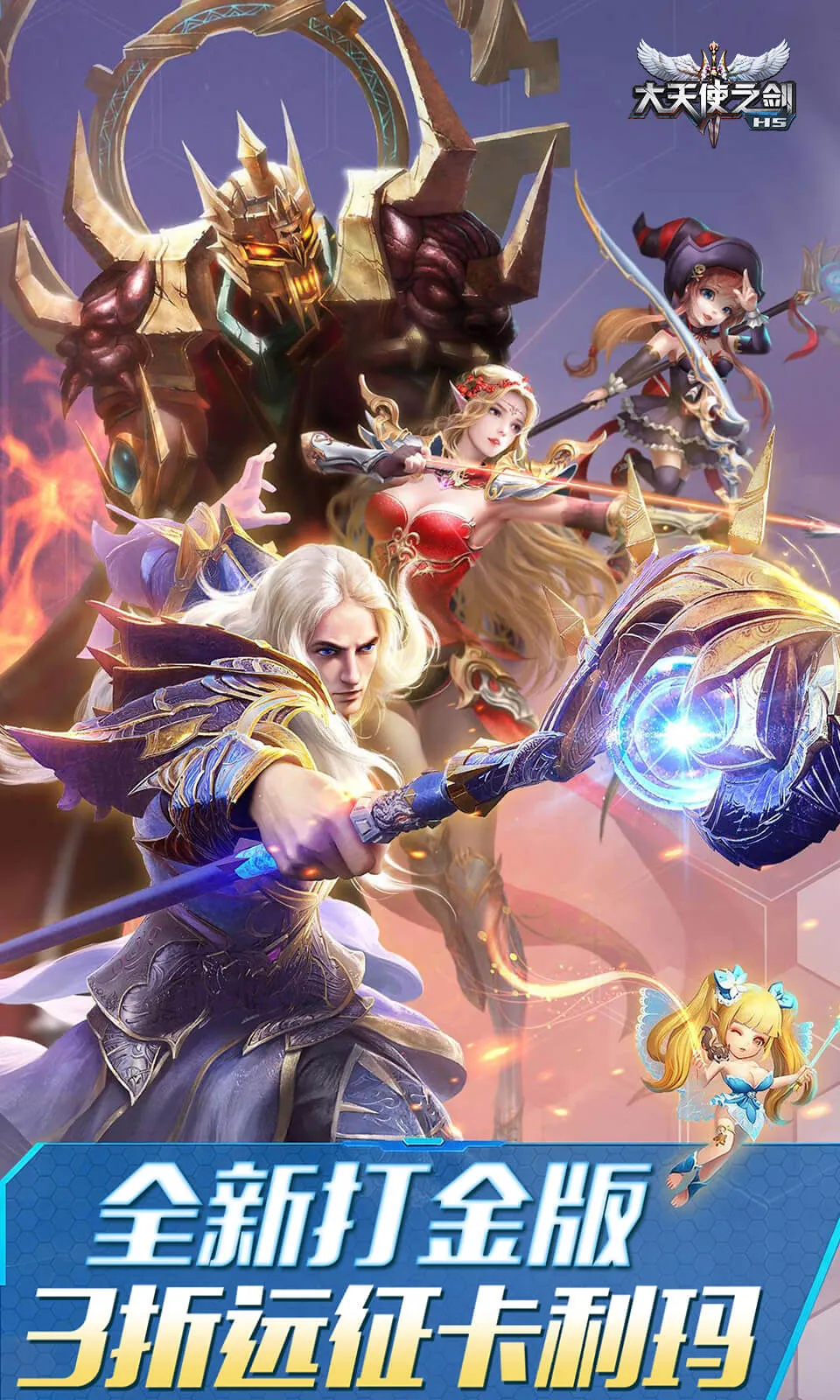 ����ʹ֮��(�漣����Ϸ�淨)v3.2.7 �ٷ���