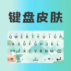 ����Ƥ��2026���°汾v5.3 �ٷ���