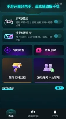 ���׼�Ǹ�����(�����Ϸ׼�Ǹ���)v1.0.0 ��׿��