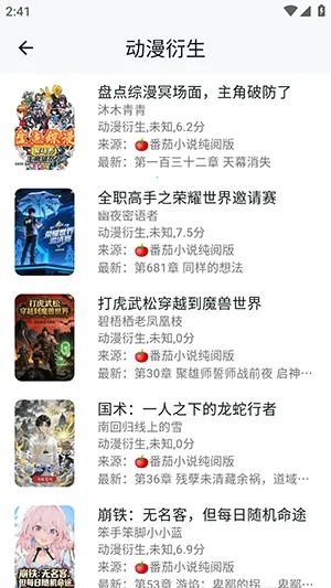 ����ʱ��(С˵�Ķ�ƽ̨)v1.3.0213 ��׿��