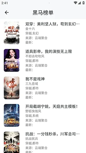 ����ʱ��(С˵�Ķ�ƽ̨)v1.3.0213 ��׿��