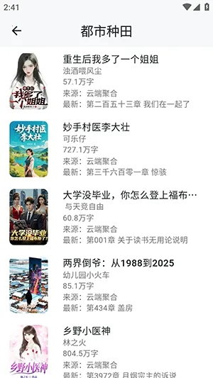 ����ʱ��(С˵�Ķ�ƽ̨)v1.3.0213 ��׿��