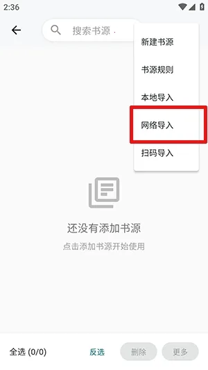 ����ʱ��(С˵�Ķ�ƽ̨)