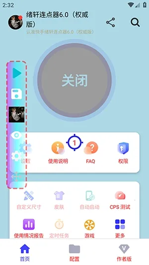 ����������Ȩ����(����������)v����������1.0��Ȩ���棩 ��Ѱ�