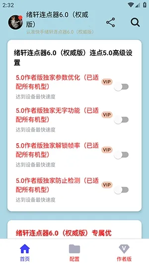 ����������Ȩ����(����������)v����������1.0��Ȩ���棩 ��Ѱ�