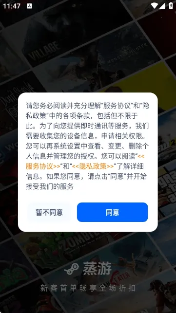 ������Ϸƽ̨(����Ϸ����ƽ̨)v1.0 �ٷ���