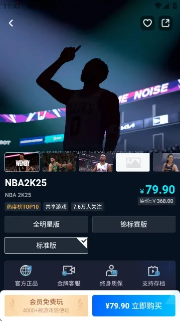 ������Ϸƽ̨(����Ϸ����ƽ̨)v1.0 �ٷ���