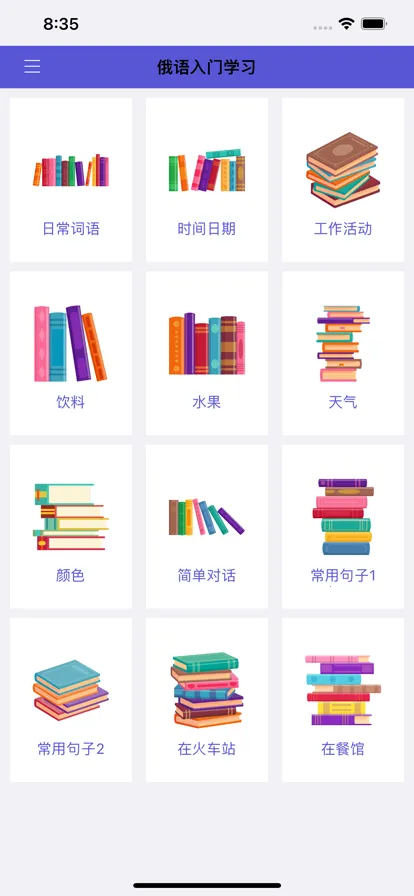 ��������(����ѧϰ����)v1.0.3 ��Ѱ�