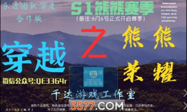 ������ҫ���߰�v0.1xiongxiong ���°�