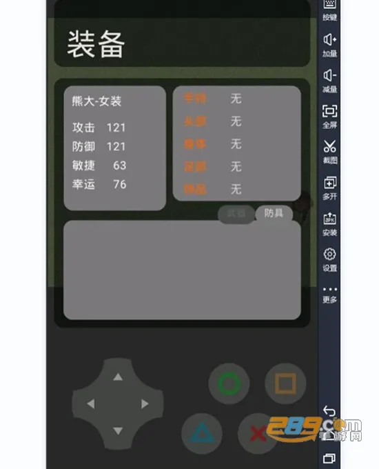 ������ҫ���߰�