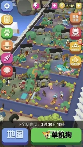 �����԰�������ײ˵�