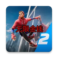 ֩��Ӣ��2���ò˵�v2.7.0 �ٷ���