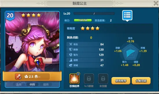 Ӣ��֮����Ѷ��