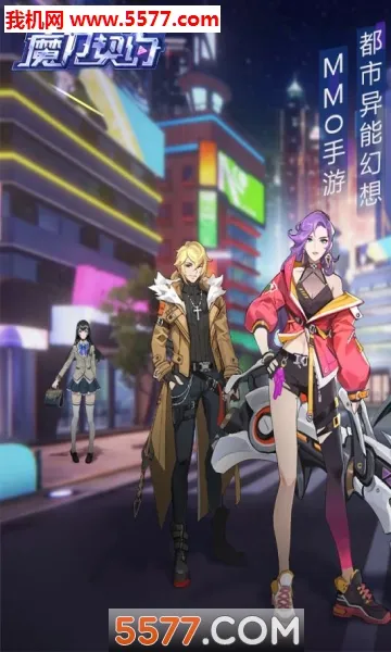 ħ����Լ(������������)v1.0.9 �ٷ���