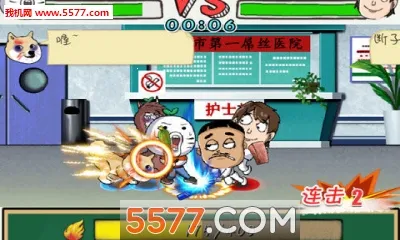 �εδ���(��������Ϸ)v1.1.4.9 �ֻ���