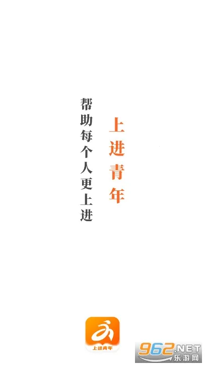 �Ͻ�����(�����罻ѧϰƽ̨)