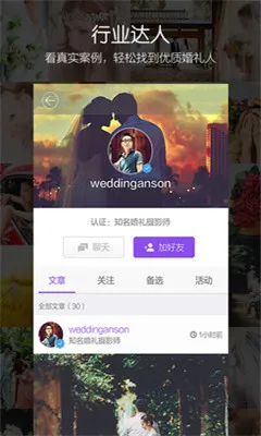 ����˵(����ﱸ����)v4.1.1 �ֻ���