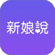 ����˵(����ﱸ����)v4.1.1 �ֻ���