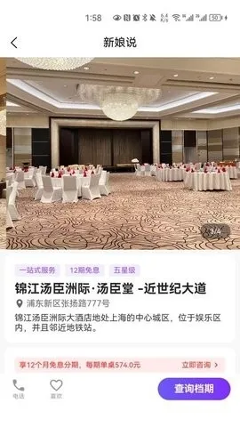 ����˵(����ﱸ����)v4.1.1 �ֻ���