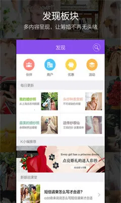 ����˵(����ﱸ����)v4.1.1 �ֻ���