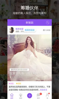 ����˵(����ﱸ����)v4.1.1 �ֻ���