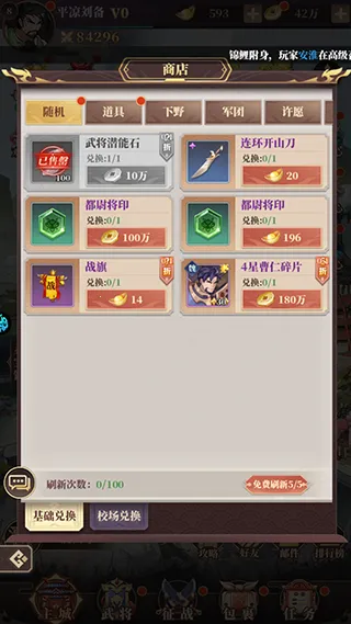 ������ʮ�߼�2026���°汾