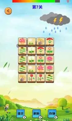 Ԫ�س�ϫ(Ԫ��������Ϸ)v1.0 �ֻ���