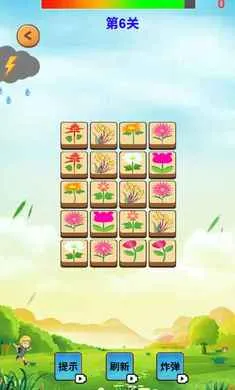 Ԫ�س�ϫ(Ԫ��������Ϸ)v1.0 �ֻ���