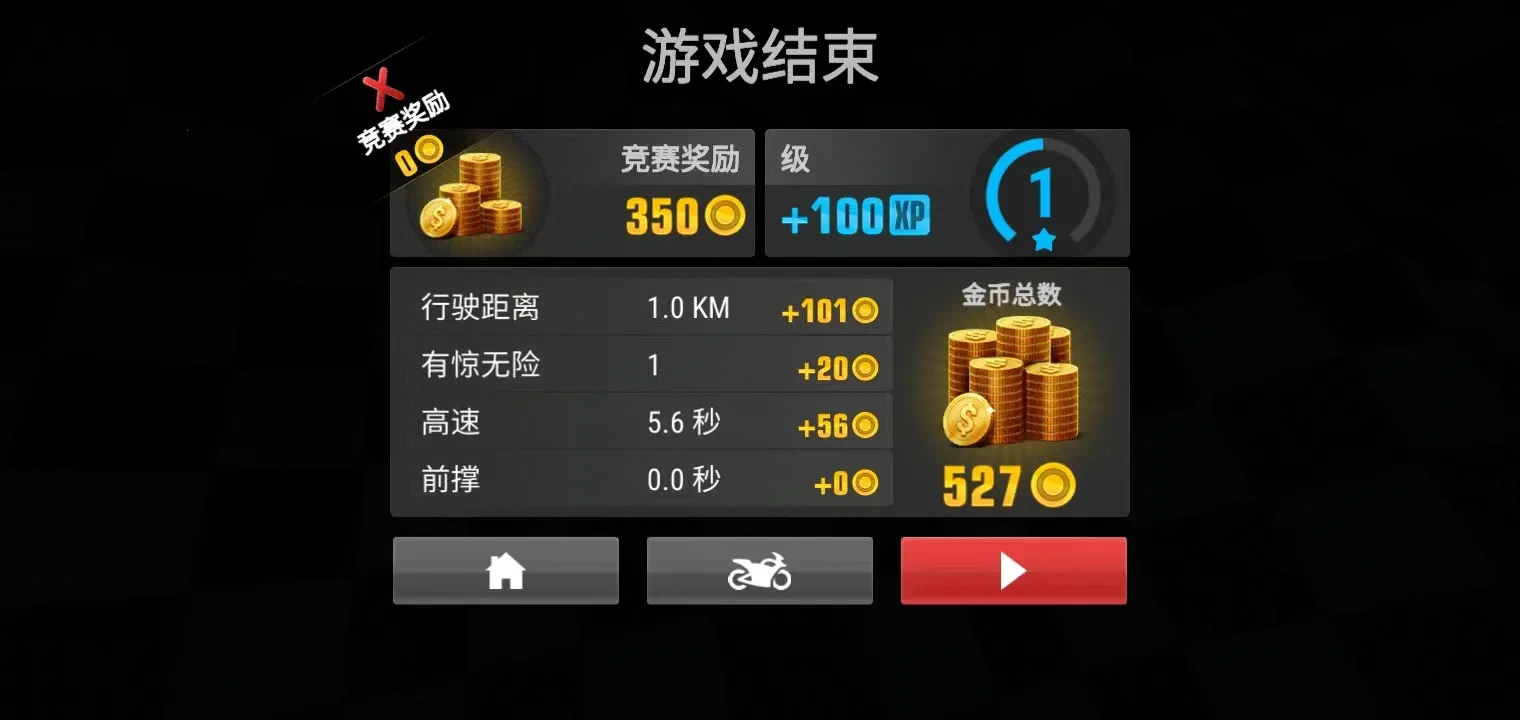 Racing Fever Moto2026最新版本 Racing Fever Moto2026最新版本