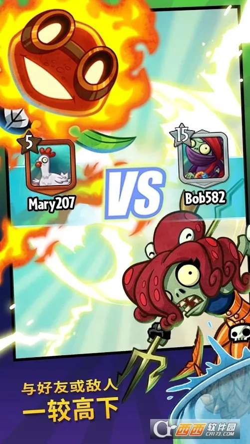 ֲ���ս��ʬӢ��������ʯv1.64.6 ��Ѱ�