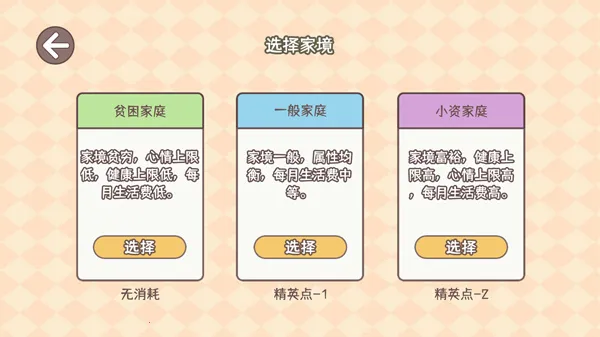 �����ѧ������׿���ֻ���