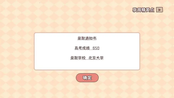 �����ѧ������׿���ֻ���