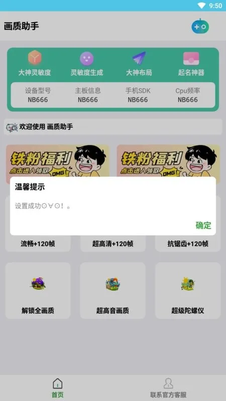 �Լ���������(��ƽ��Ӣ�����޸�)v1.0 ��׿��