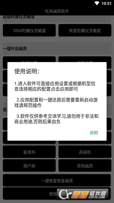 �Լ���������(��ƽ��Ӣ�����޸�)v1.0 ��׿��