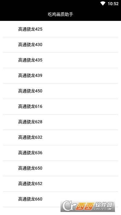 �Լ���������(��ƽ��Ӣ�����޸�)v1.0 ��׿��