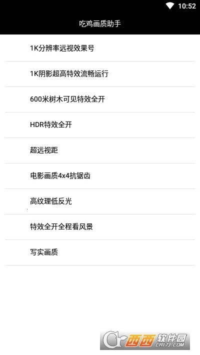 �Լ���������(��ƽ��Ӣ�����޸�)v1.0 ��׿��