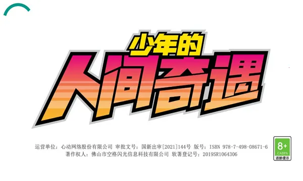 ������˼�����(����ð����Ϸ)v1.0 ���°�