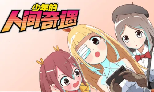 ������˼�����(����ð����Ϸ)