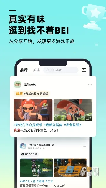 ������Ϸ����(��Ϸ����ƽ̨)v1.9.0 �ٷ���