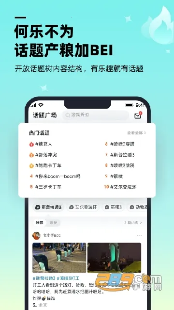 ������Ϸ����(��Ϸ����ƽ̨)v1.9.0 �ٷ���