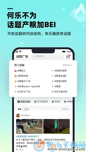 ������Ϸ����(��Ϸ����ƽ̨)