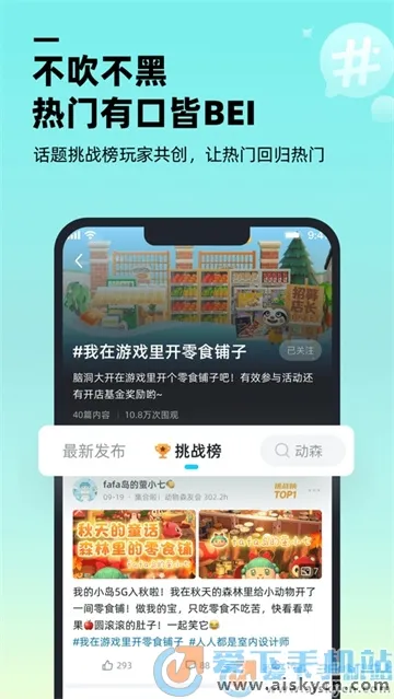 ������Ϸ����(��Ϸ����ƽ̨)v1.9.0 �ٷ���