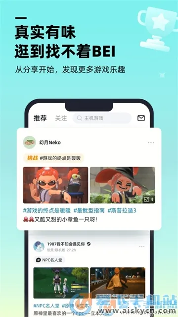 ������Ϸ����(��Ϸ����ƽ̨)v1.9.0 �ٷ���