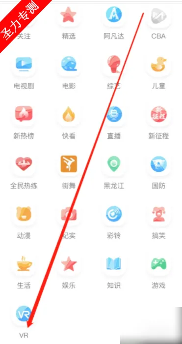 咪咕视频爱看版(影视观看软件) 咪咕视频爱看版(影视观看软件)