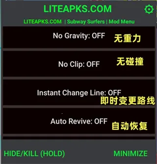 地铁跑酷菠萝神龙内置辅助菜单2026下载安装 地铁跑酷菠萝神龙内置辅助菜单2026下载安装