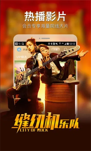 平民影视最新手机版 平民影视最新手机版