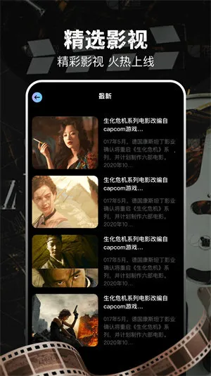 ����Ӱ��2026���°汾