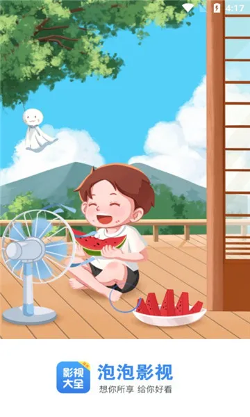 ����Ӱ��2026���°汾