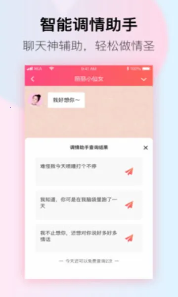 С����(����Ӧ��ƽ̨)v9.6.26 �ٷ���