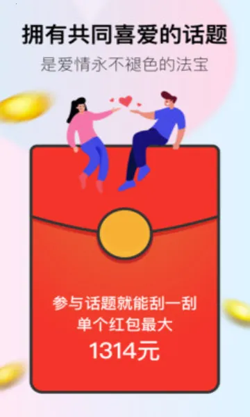 С����(����Ӧ��ƽ̨)v9.6.26 �ٷ���